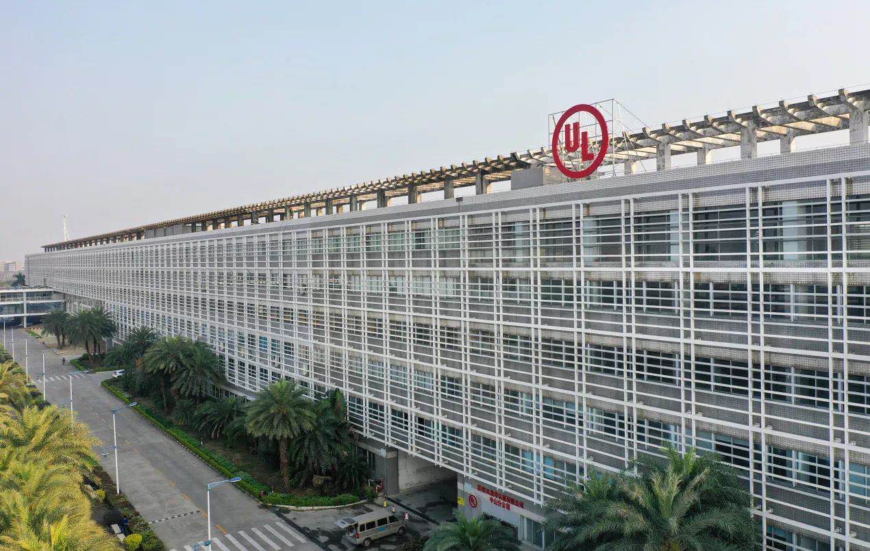 zhongshan Lab