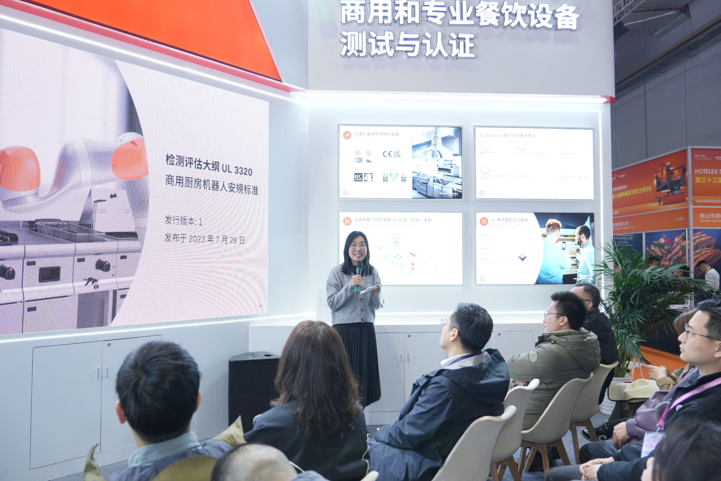 Hotelex recap news
