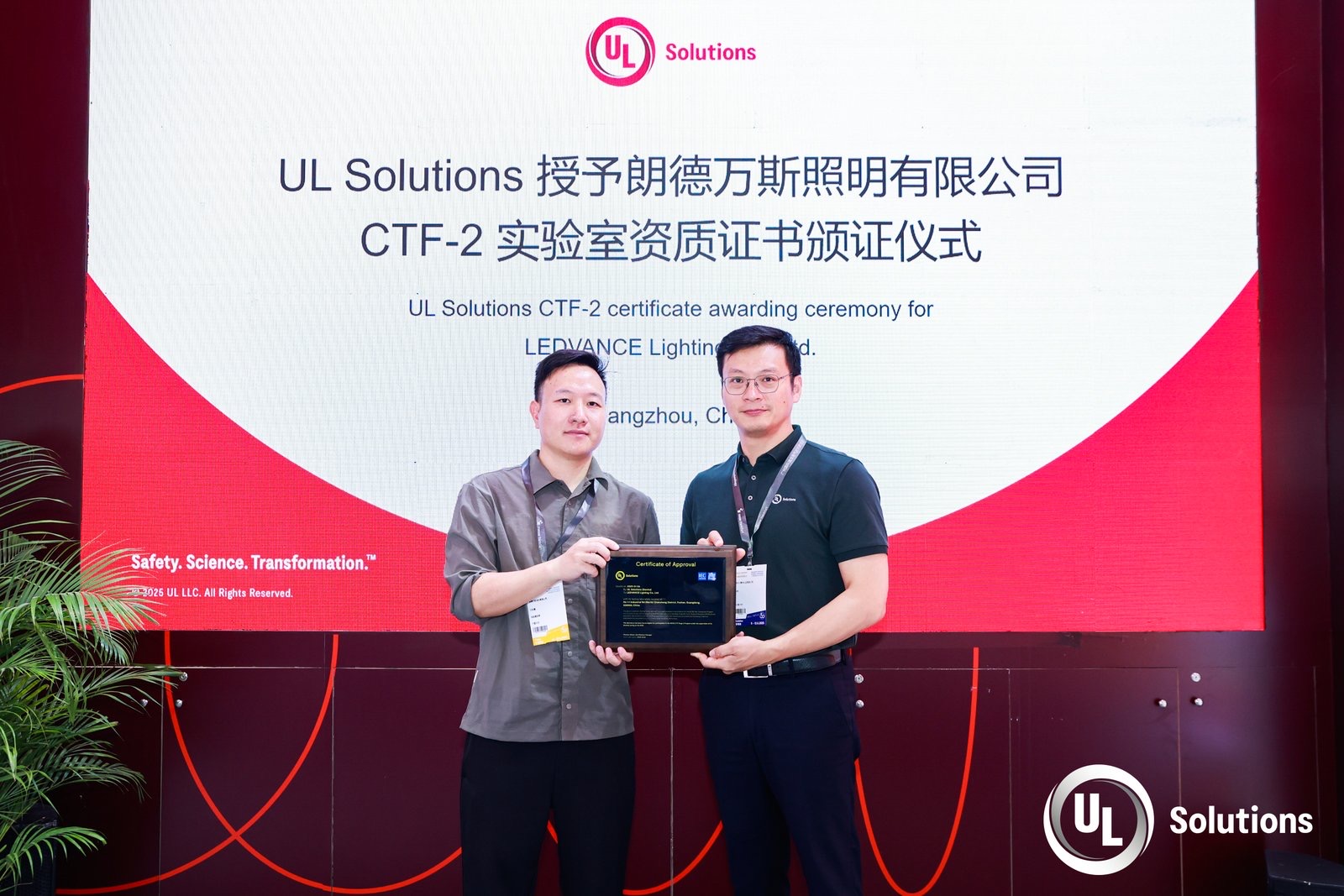 ul solution showcase